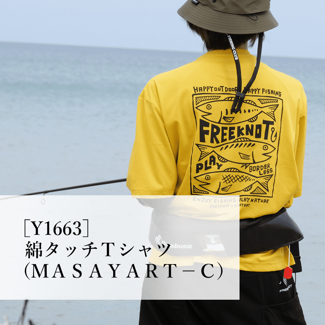 ［Y1663］ 綿タッチＴシャツ（ＭＡＳＡＹＡＲＴ－Ｃ）